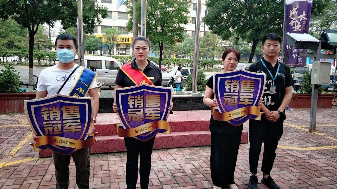 居然之家大同店七月金牌销售排行榜i优秀营业员出炉