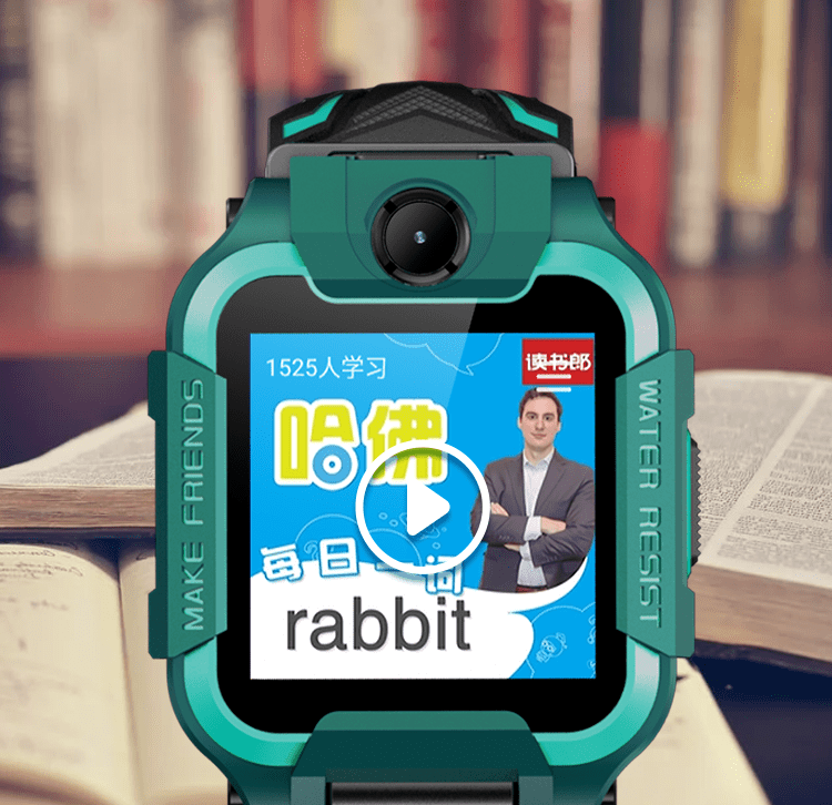 读书郎电话手表a8充电在哪充 读书郎电话手表a8充电在哪充