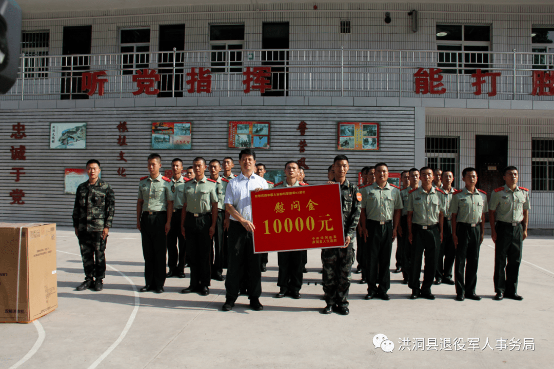 今天"八一"丨县委书记黄巍走访慰问驻洪部队官兵