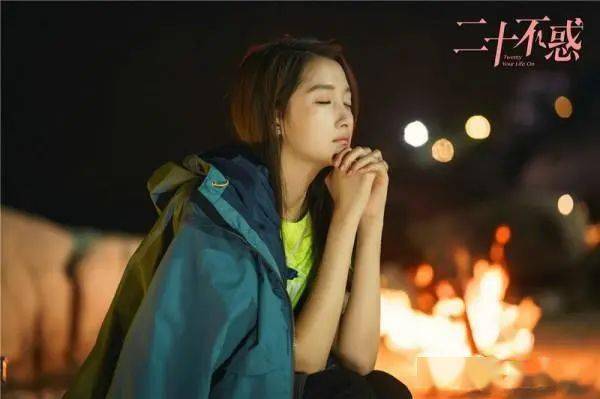 二十不惑三十而已那四十呢活着