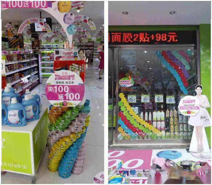 淡季不淡夏季化妆品店这么陈列最好卖