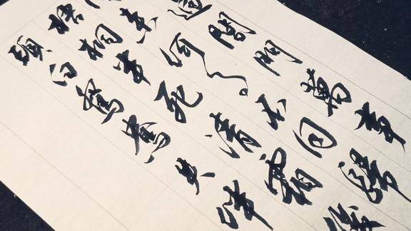 行书书法欣赏梧桐半死清霜后头白鸳鸯失伴飞