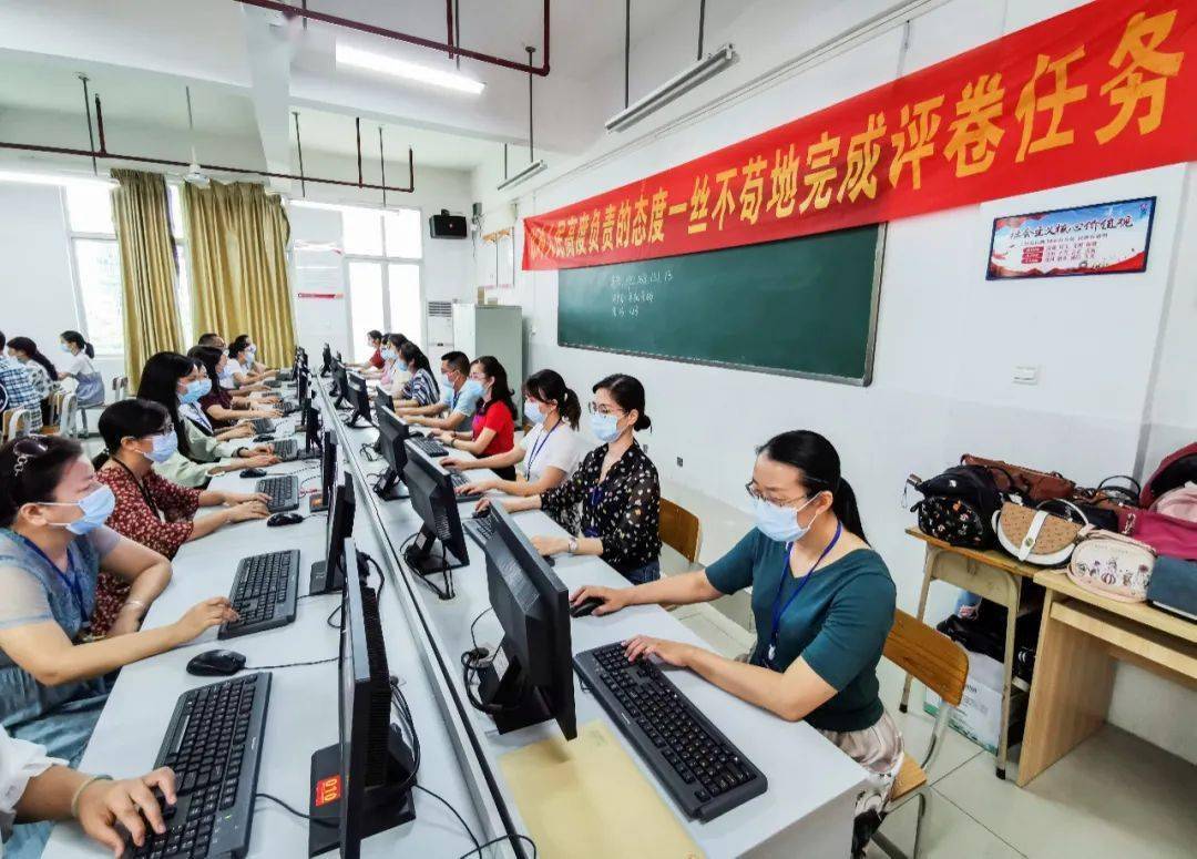 直击2020南宁中考阅卷现场,你的试卷这么批!_进行