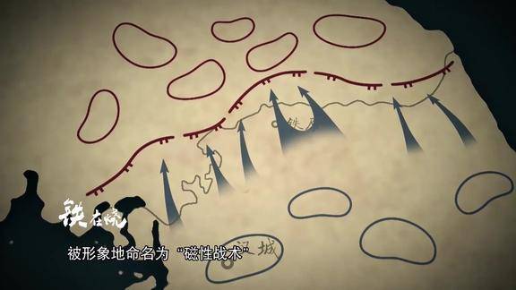 志愿军后勤不足李奇微创新战法磁性战术