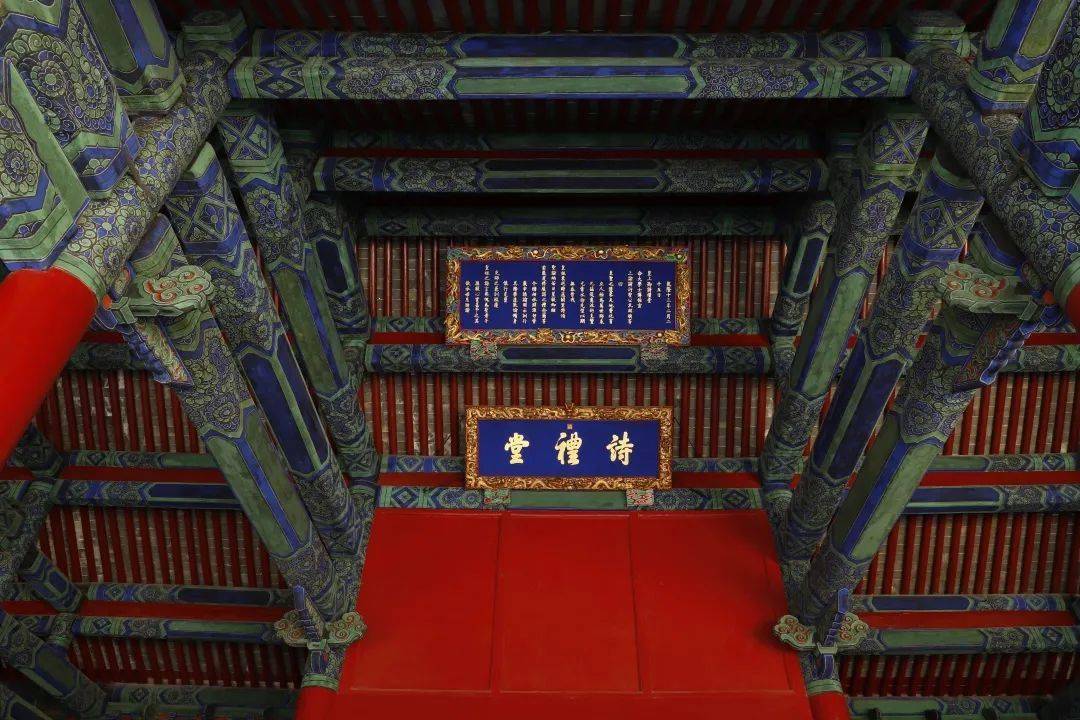 诗礼堂始建于宋代,原为宋真宗大中祥符元年拜谒孔庙驻跸之所,后改为