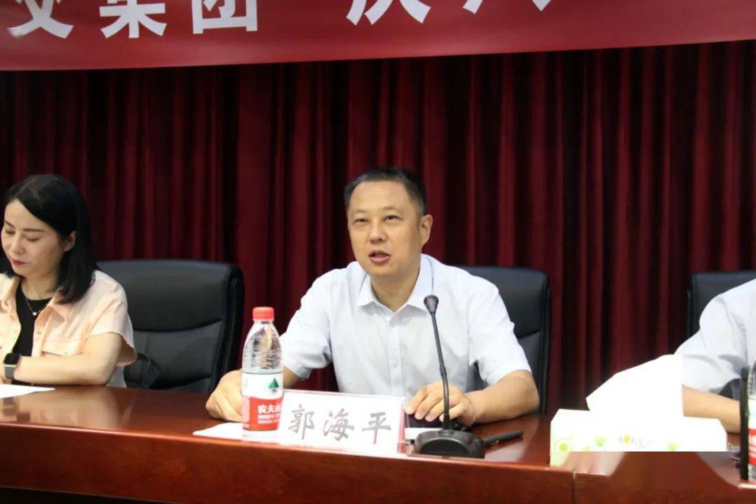 漯河市退役军人事务局党组书记,局长郭海平,市公交集团党委书记,董事