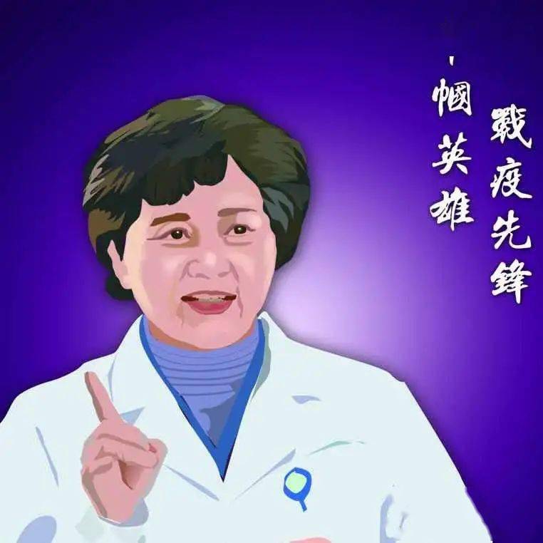 【红领巾星工场】我心目中最闪亮的星——李兰娟