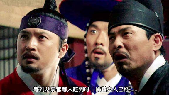 韩版聊斋之鬼书根据真实历史事件改编真相至今扑朔迷离