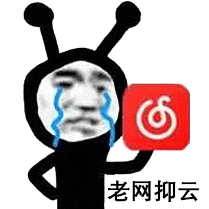 熊猫头表情包i到点了