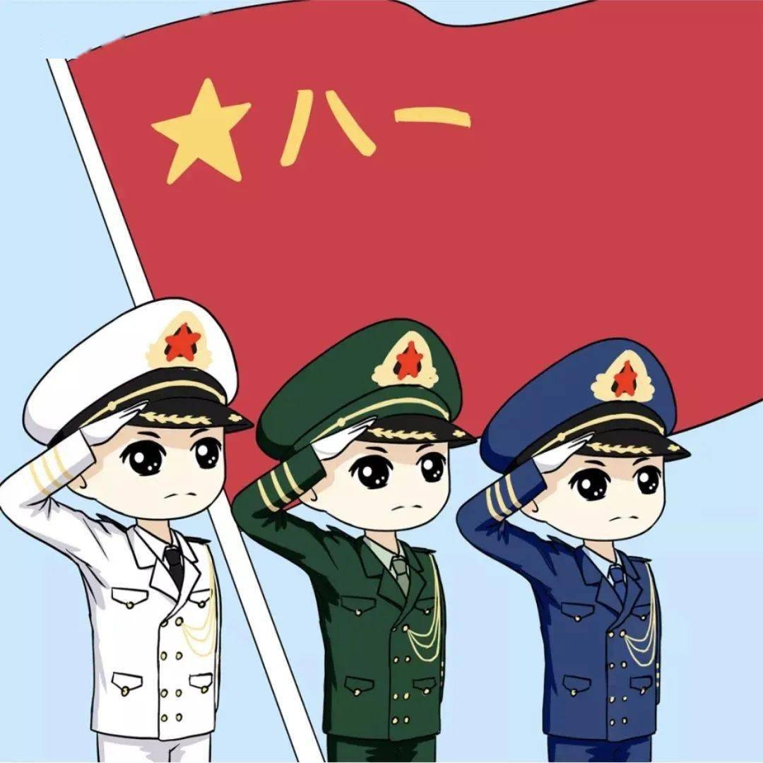 保卫祖国"的誓言和平年代,他们保卫家园战争年代,他们流血捐躯建军