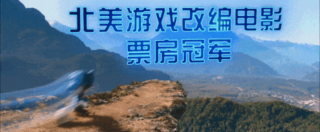 北美地区上映后,索尼克的蓝色身影圈粉无数!音速小子简直太赞了!