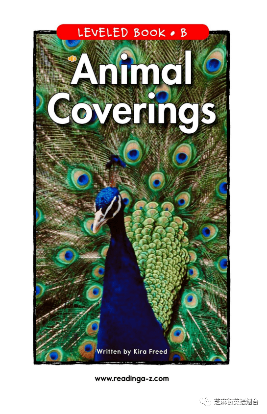 绘本故事animalcoverings