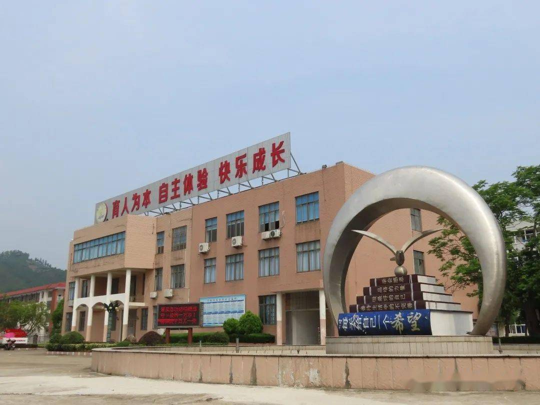 福鼎市第七中学(福鼎职专店下校区) 高一新生报名须知