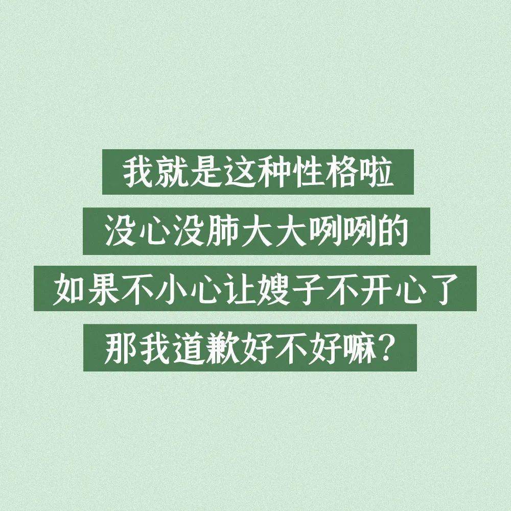 绿茶婊最爱说的21句话,我想吐!(朋友圈鉴婊指南)