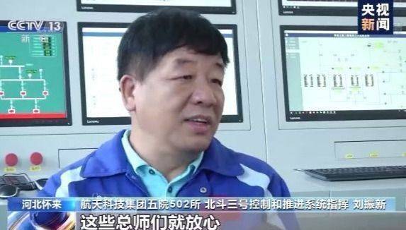 北斗心脏精度每三百万年差1秒