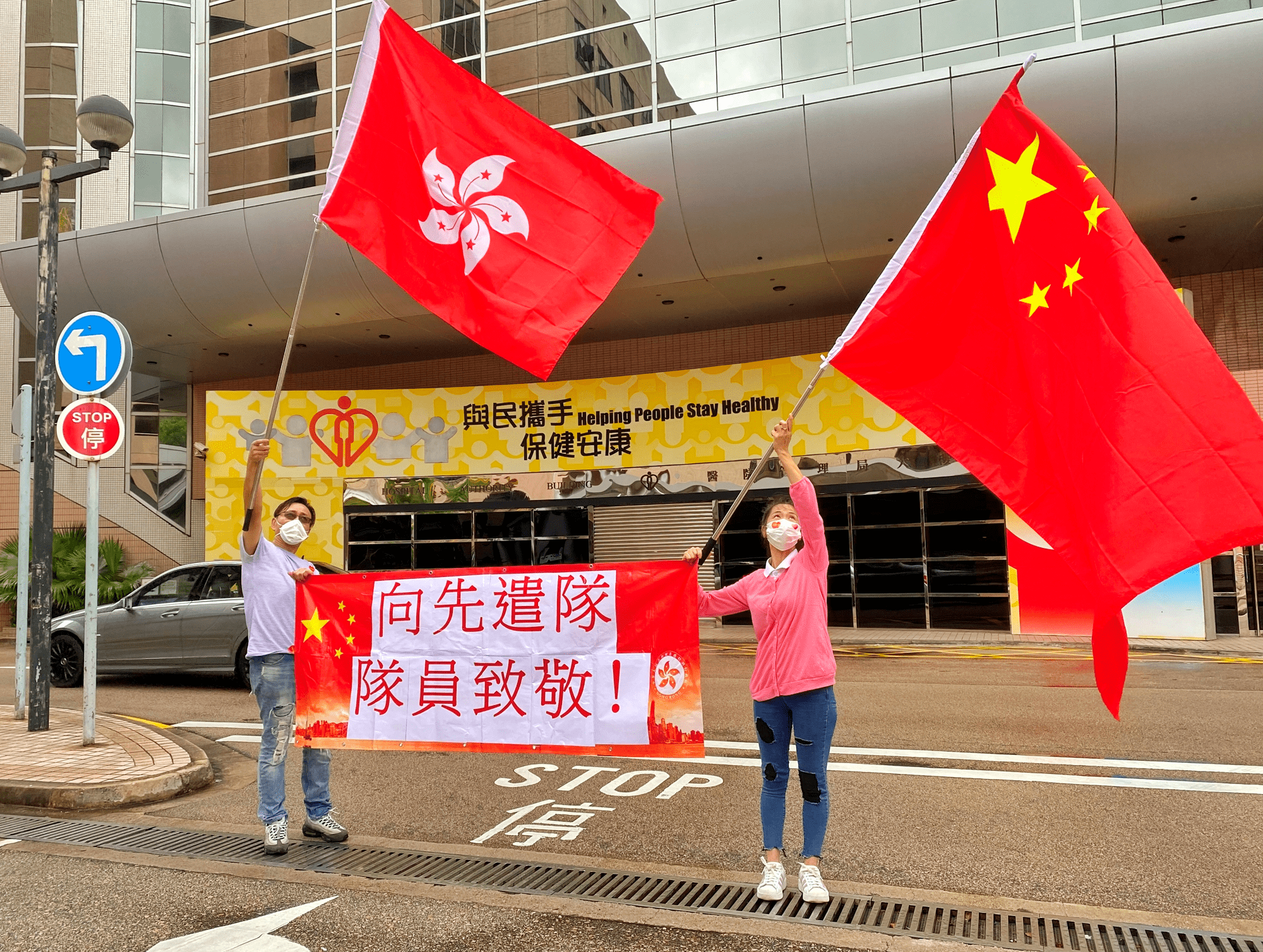 驰援香港图片