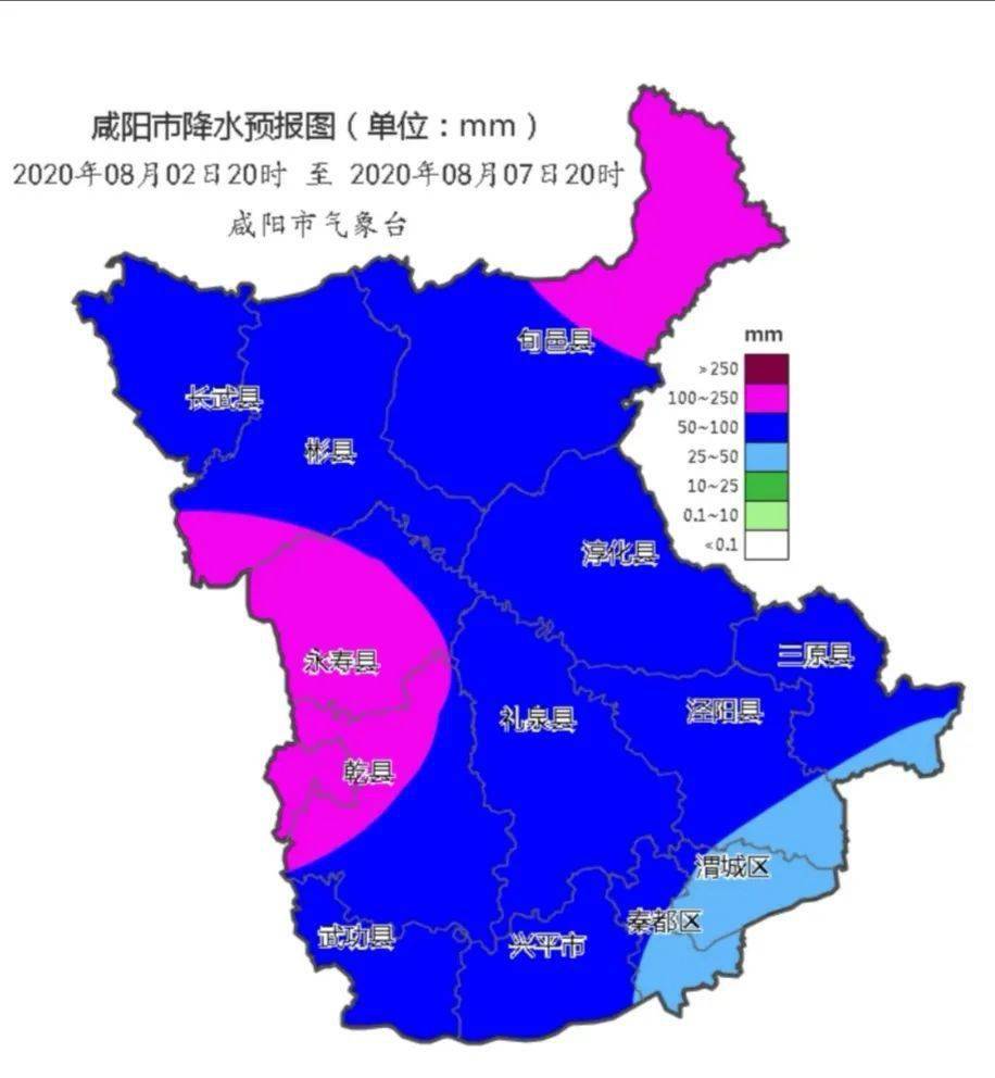 彬州市最新天氣預報中雨大雨暴雨