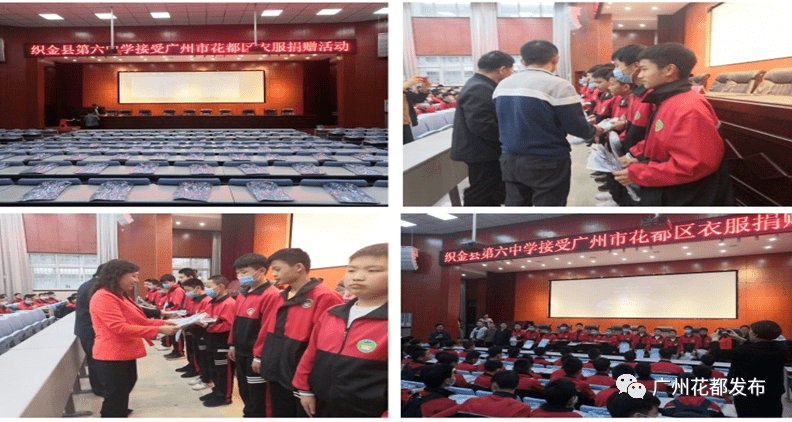 【精准扶贫61贵州篇】他们奔赴织金六中,为贫困学子圆梦