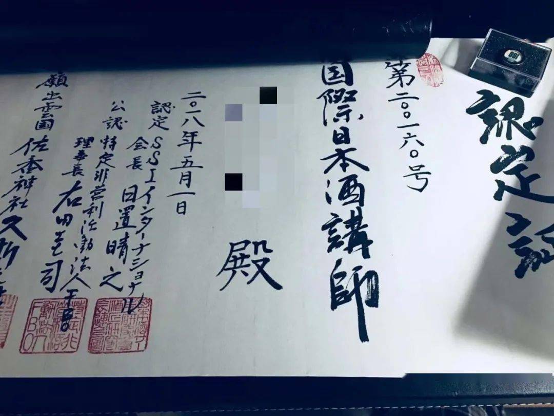 醉在出云国感受日本酒神的魂