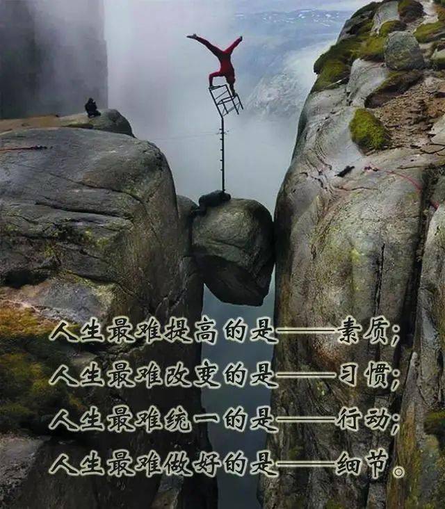 羡慕别人不如战胜自己