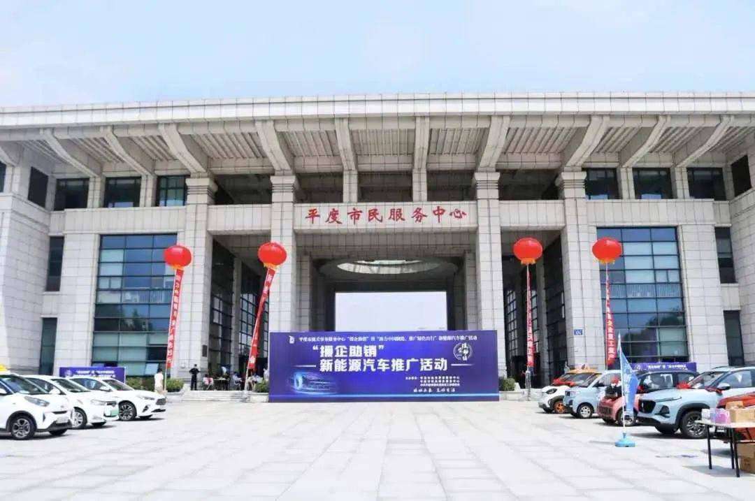 为积极响应市委市政府"助推企业复工复产"的倡议和号召,持续放大平度