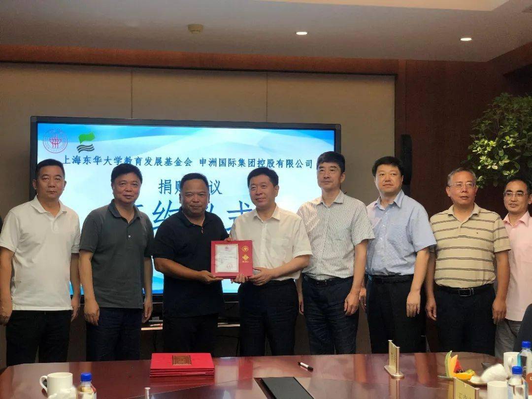 融入长三角一体化,东华大有可为!