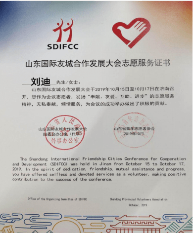 宣传片带你认识山青阿拉伯语专业