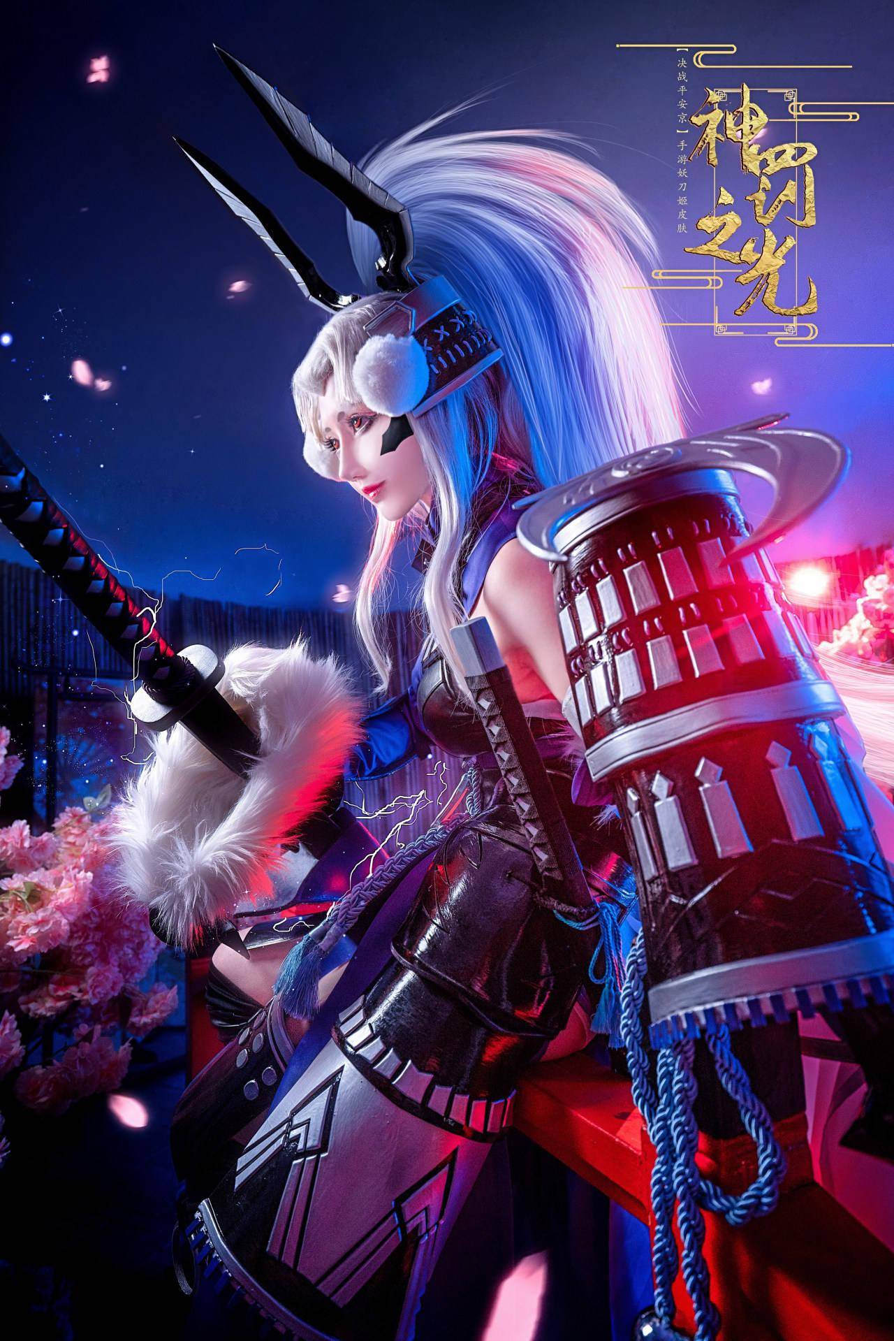 決戰平安京 妖刀姬神罰之光cosplay_女神