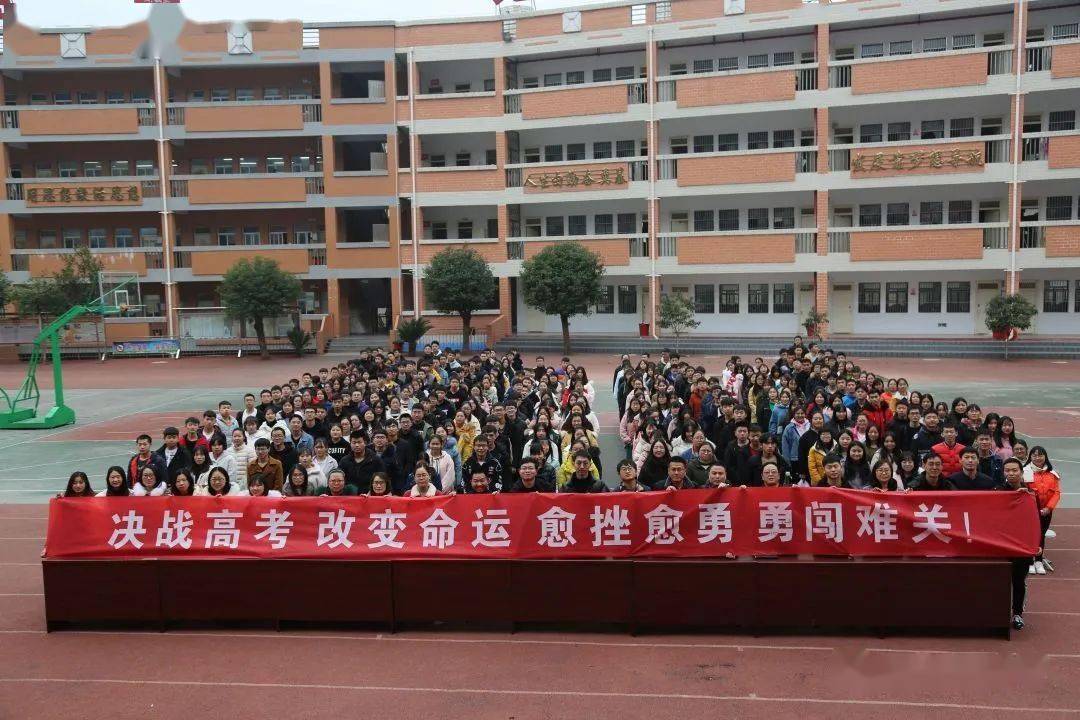 招生简章|巴东光明中学竭诚欢迎广大初中毕业生的到来