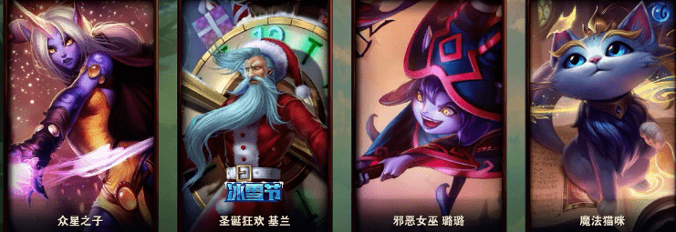 最强辅助团登场终极四保一屹立不倒战力爆表