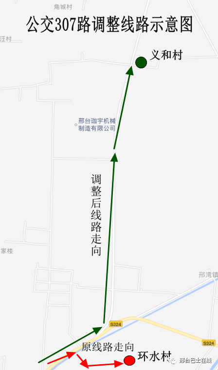 明日起,任泽区多条公交线路有调整