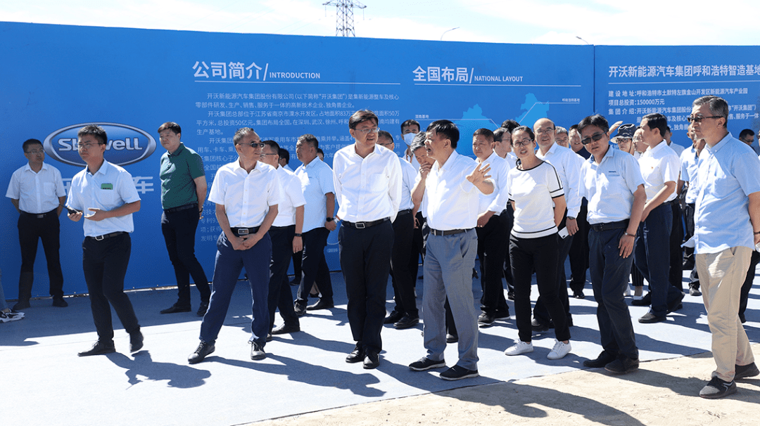 宣传部长张金萍,呼和浩特市副市长毕国臣,土默特左旗党委书记成红亮