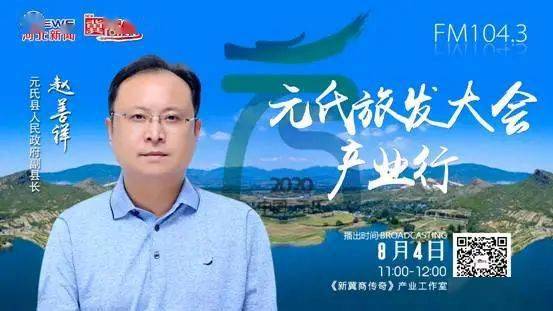 石家庄周边这些地方你去过吗?_元氏