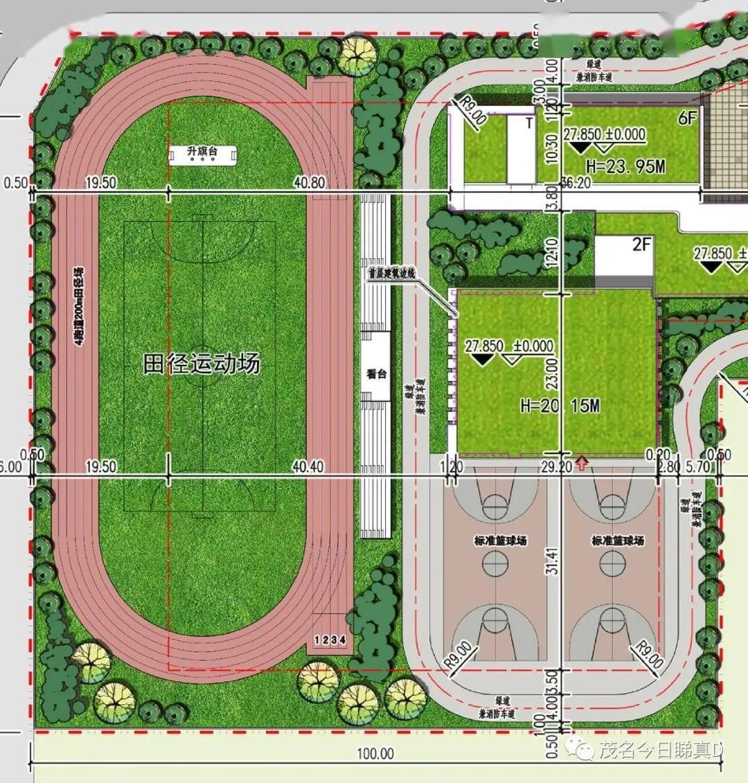 茂名市福地小学设计方案公示,建成后可提供1900多学位
