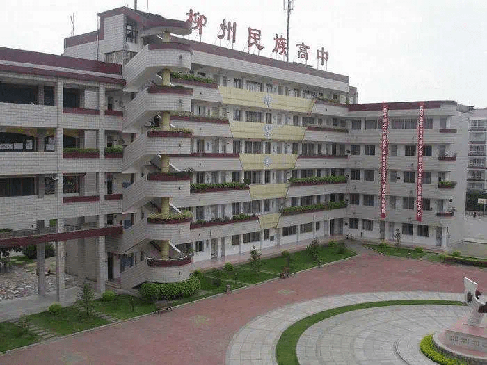 柳州民族高中图片