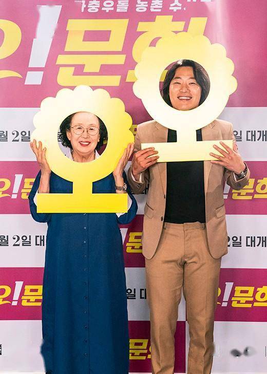 罗文姬李熙俊出席新片哦文姬发布会