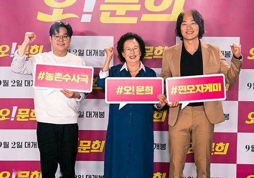 罗文姬李熙俊出席新片哦文姬发布会