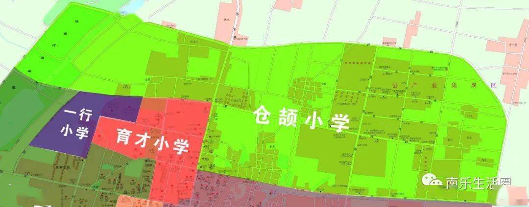 高清大图南乐县城区9所小学招生划片范围出炉8月6日开始报名快看你家
