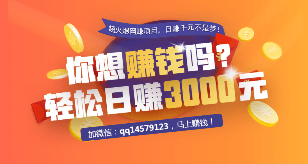 尤其是一些缺少社會經驗,無固定收入卻又想通過兼職賺錢的人,甚至會生