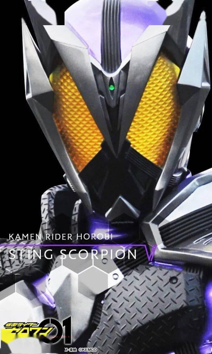 假面骑士02官方授权手机壁纸