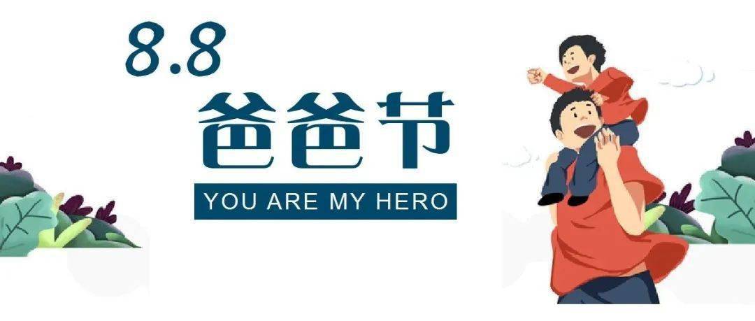 8.8节 | 8月5日19:30,第二波消费券继续抢!_爸爸