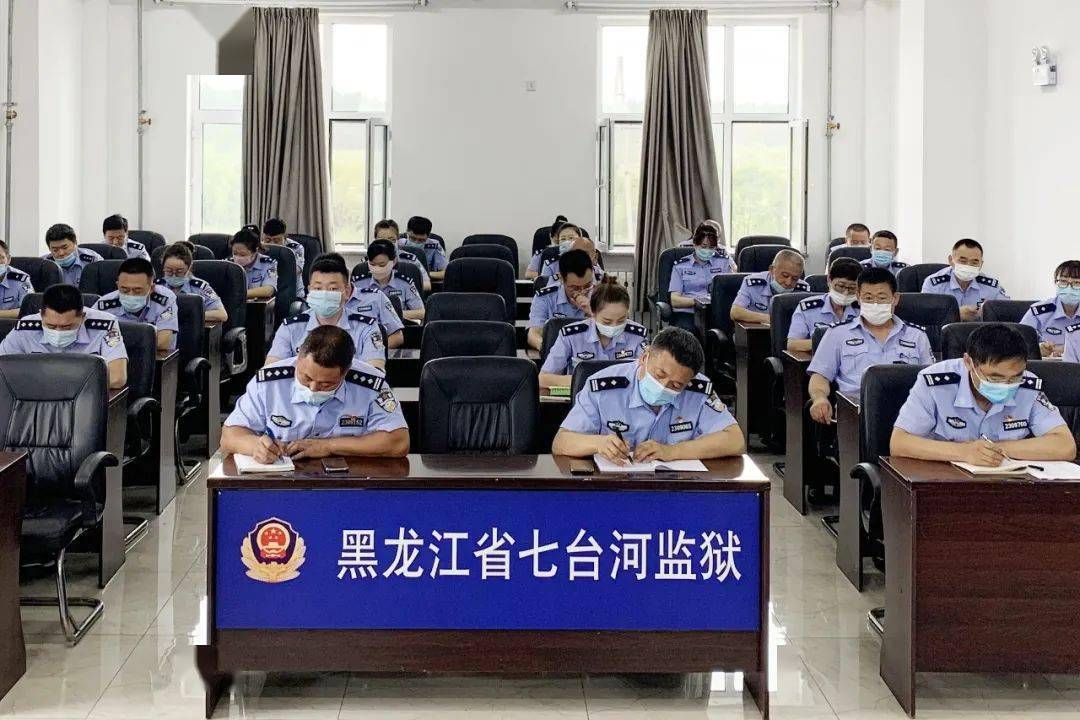 七台河监狱开展民警队伍正规化上岗活动