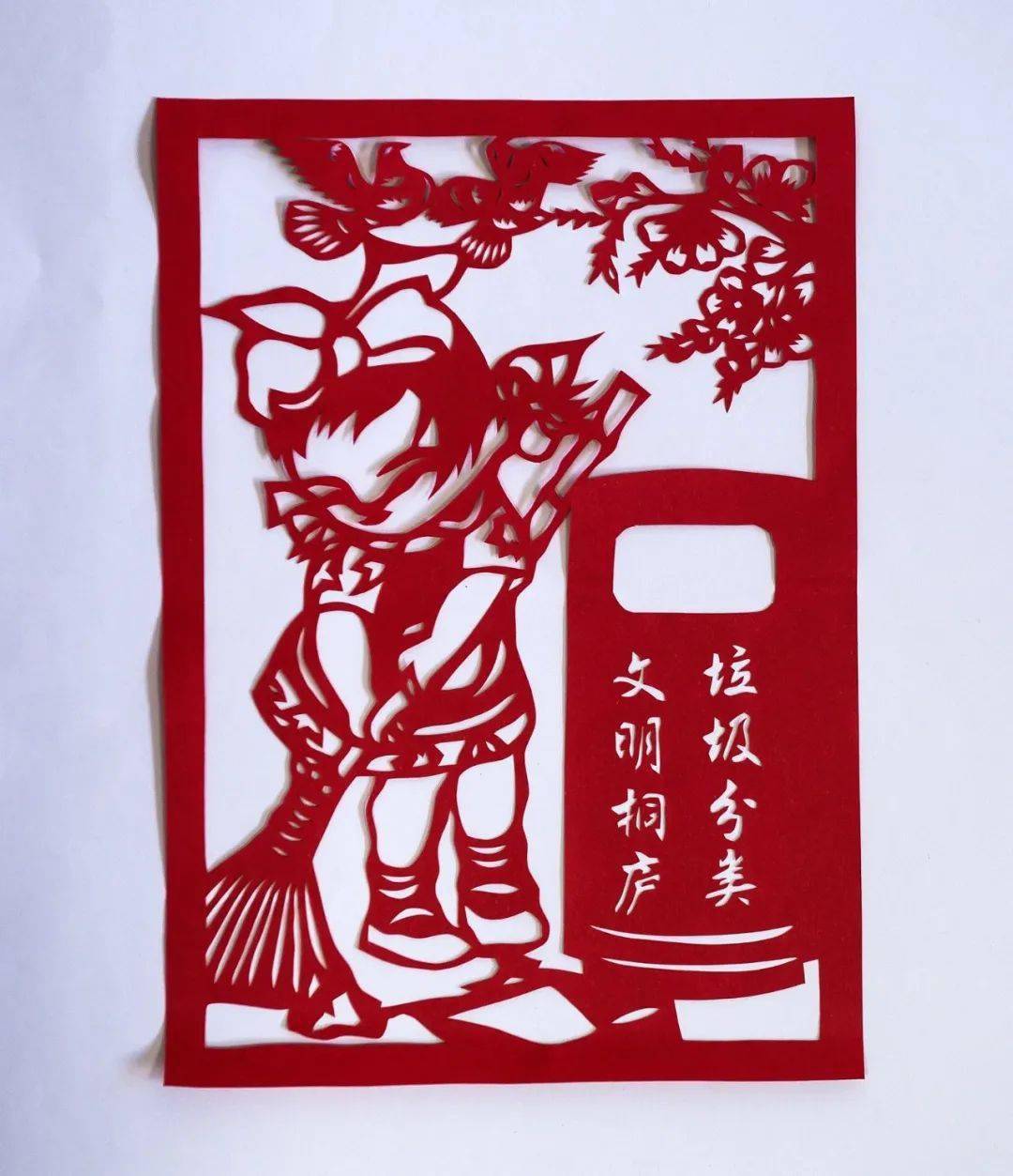 张文子 《变废为宝 鸟语花香》张雨婷 《看看我们村的垃圾分类积分榜
