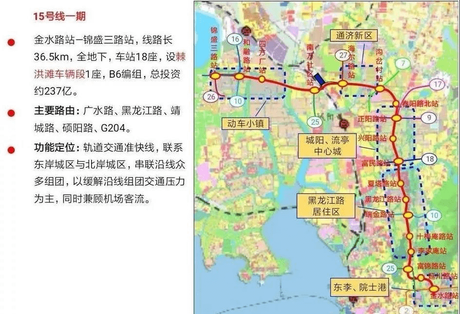 青岛地铁2021规划图片