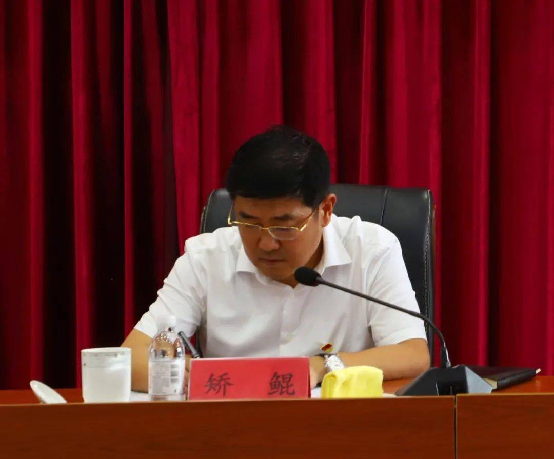 【安全红岛】红岛街道召开安委会成员单位会议