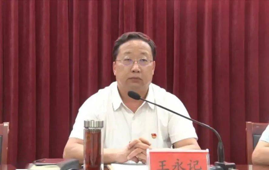 【卫生健康】获嘉县召开卫生健康大会