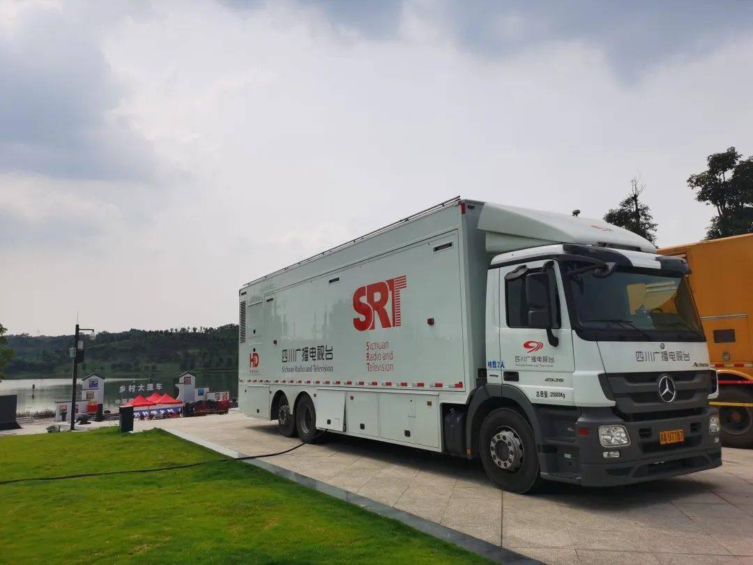 直播四川广播电视台乡村大篷车来井研啦