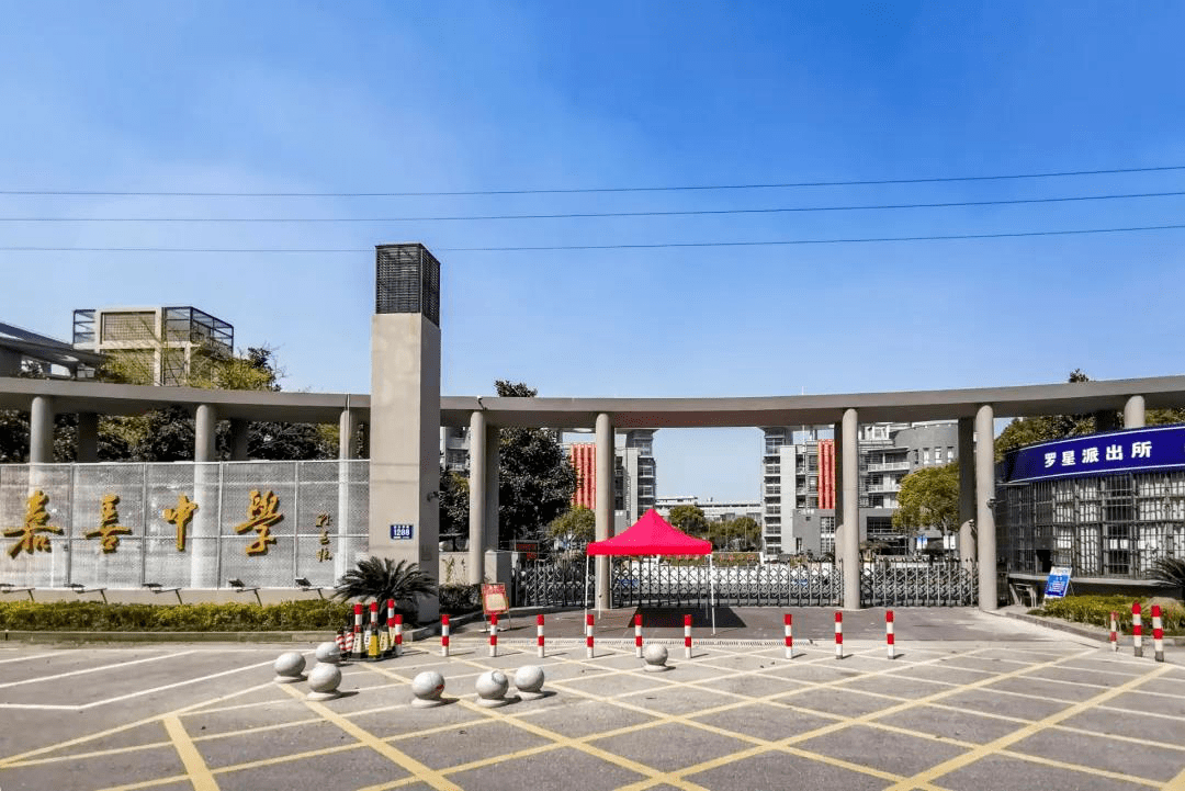 嘉善信息技术工程学校考点位于嘉善县罗星街道晋阳西路1155号考点设置