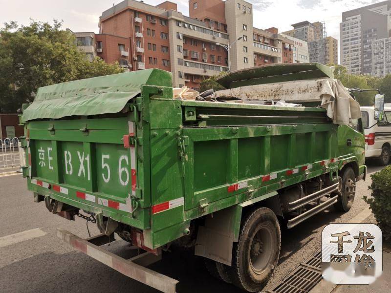 违规运输使用假证"瞒天过海" 北京海淀执法队员多方联动"执法如山"