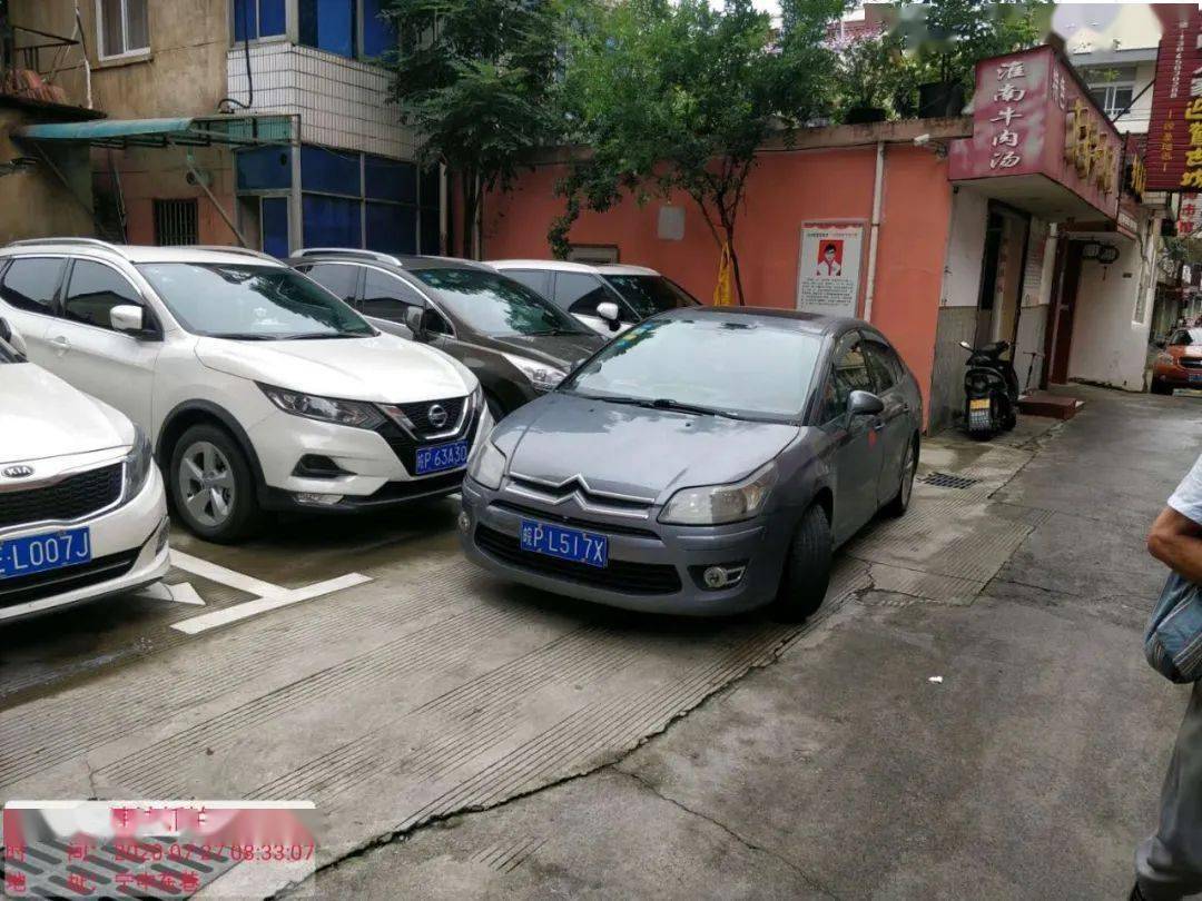 决战决胜城管局疏堵结合向乱停车说no